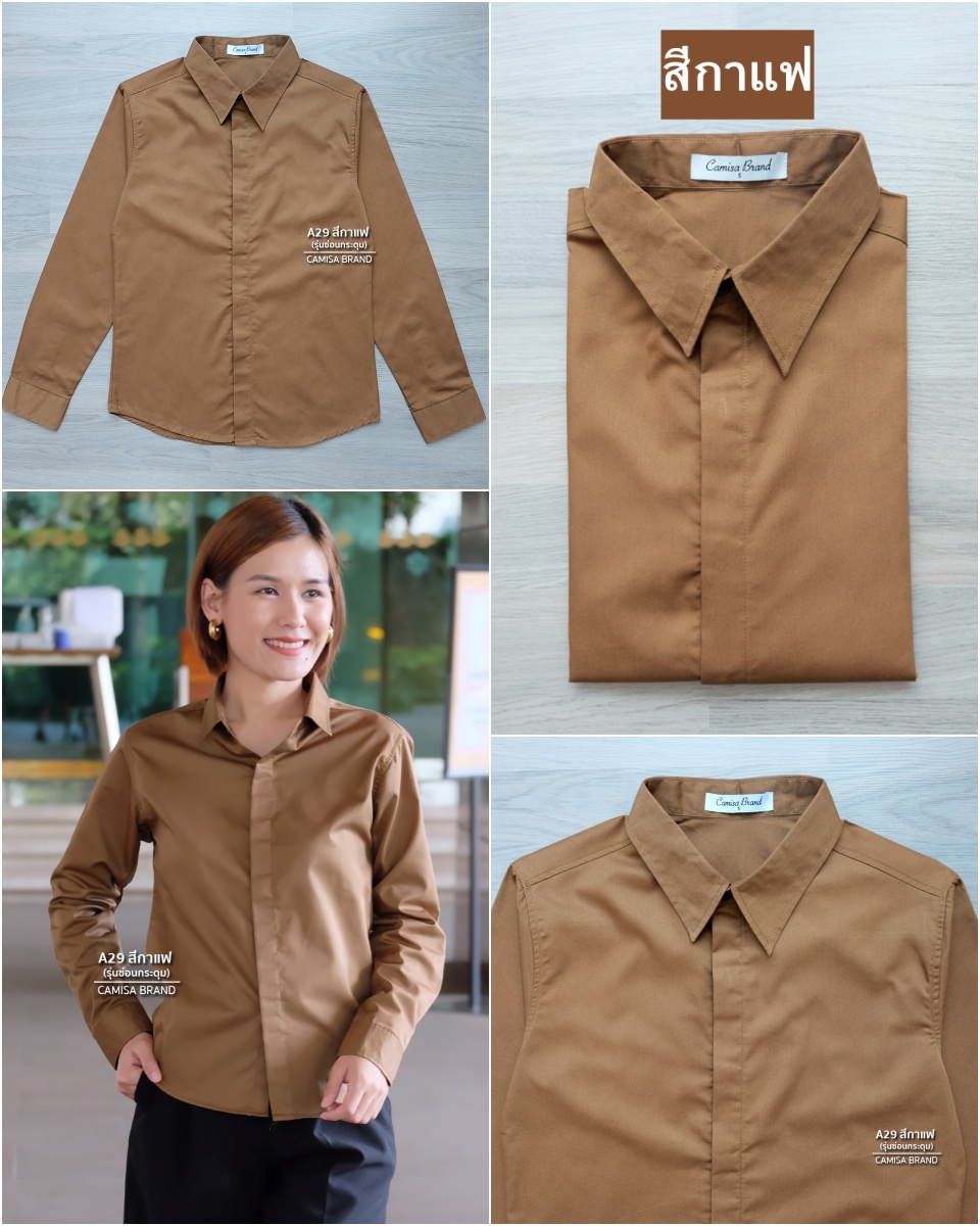 สินค้า 1